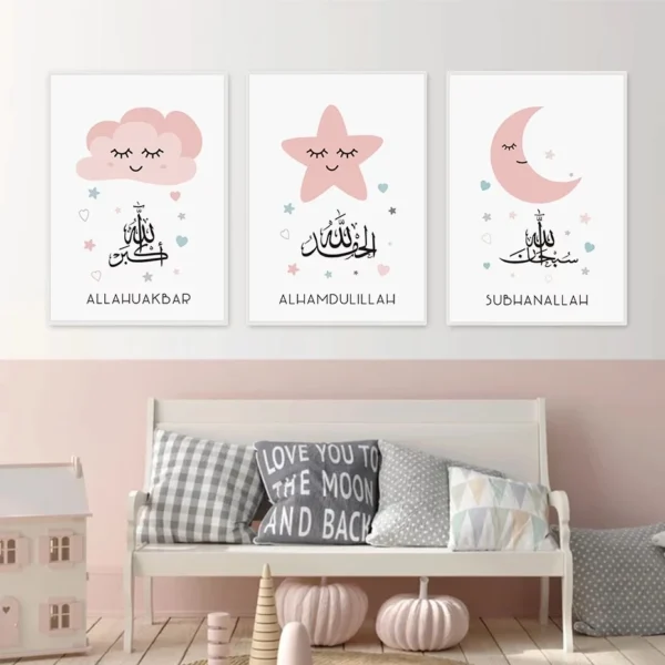 Triptyque Islamique Fille Rose - Tablouk Maroc
